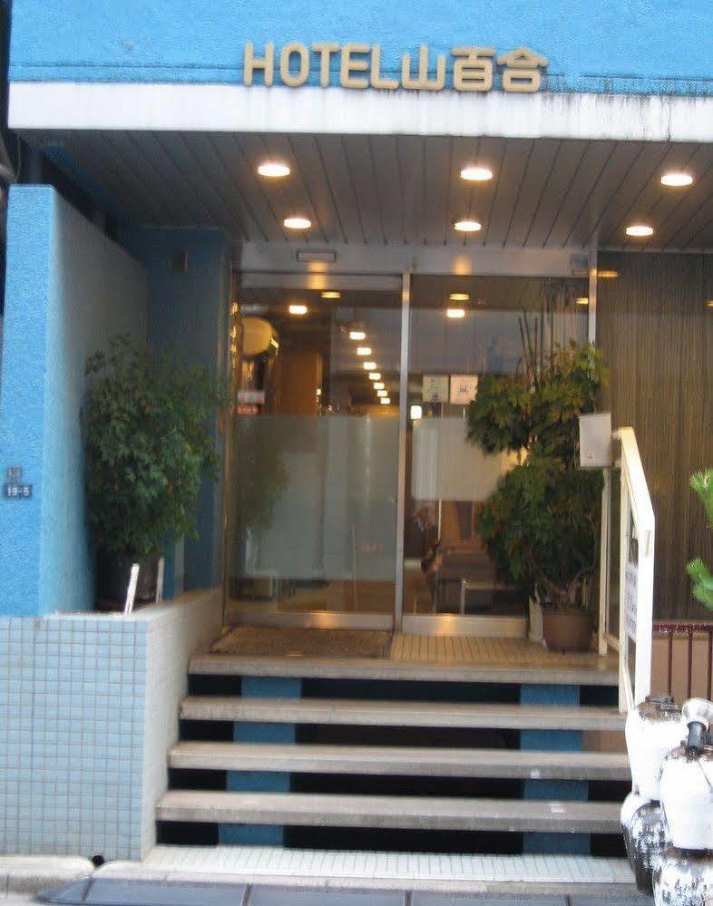 Hotel Yamayuri Tōkyō Extérieur photo